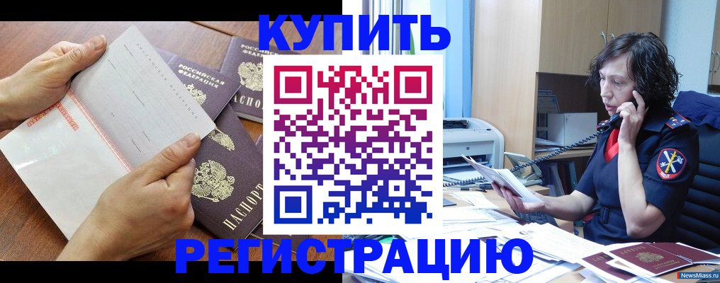 форма 3 в Амурской области